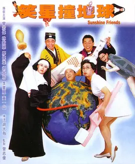完美的他人：秘密的冲浪